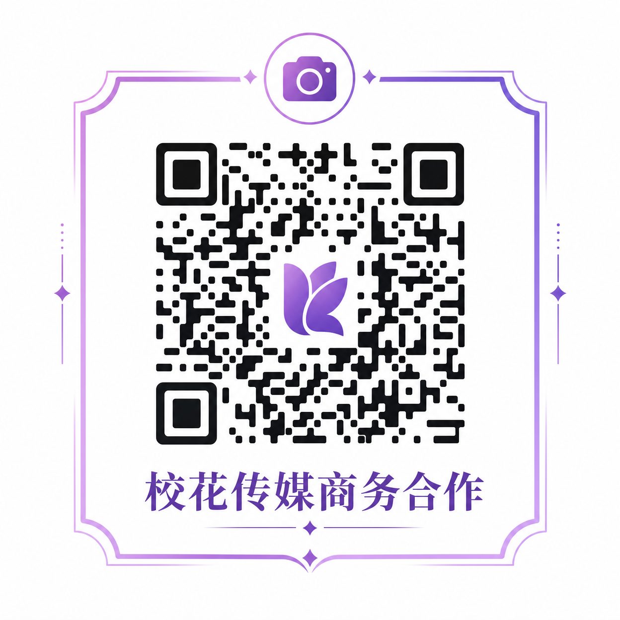 高清动漫客服二维码